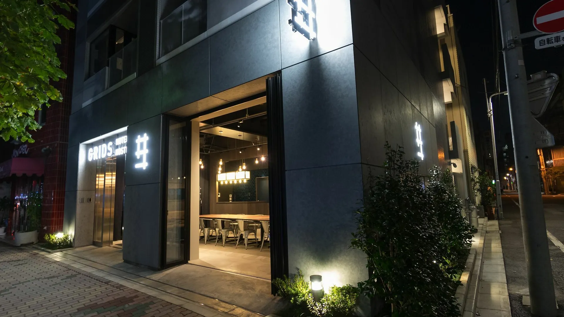 Grids Tokyo Asakusa-Bashi Hotel＆Hostel